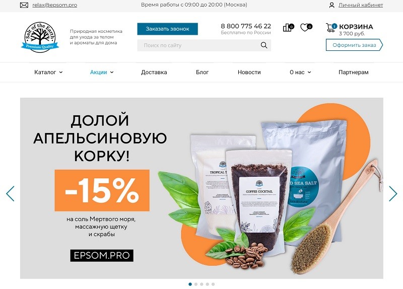 Epsom Pro Интернет Магазин По Продаже Английской Epsom Pro Интернет Магазин По Продаже Английской