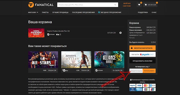 Магазин Fanatical Com Отзывы Магазин Fanatical Com Отзывы