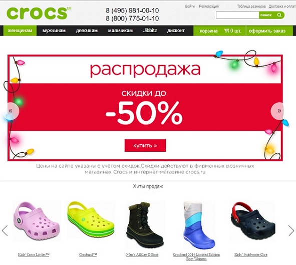 Валберис Интернет Магазин Официальный Сайт Новосибирск