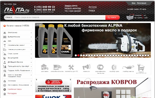 05 Ру Москва Магазин