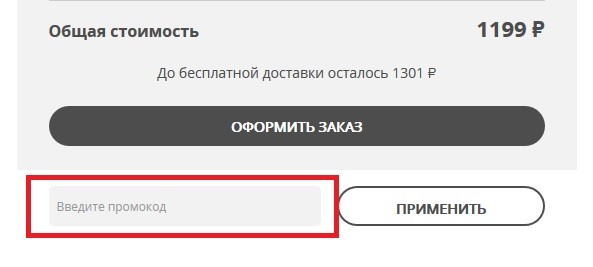 Глория джинс карта проверить бонусы по номеру телефона