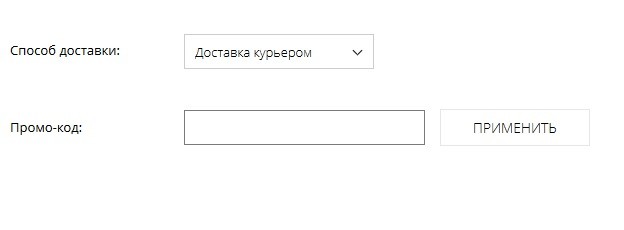 Промокод лайм займ на сегодня