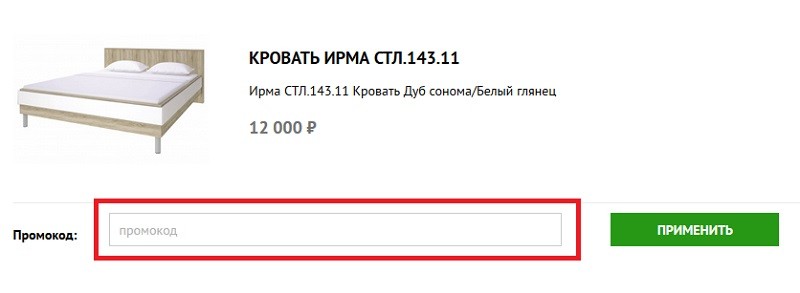 Столлайн интернет магазин распродажа