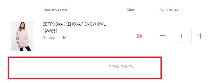 Стольник южноуральск действующие акции