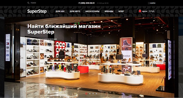 Подарочная карта superstep