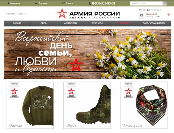 Русгидро официальный сайт москва руководство фото